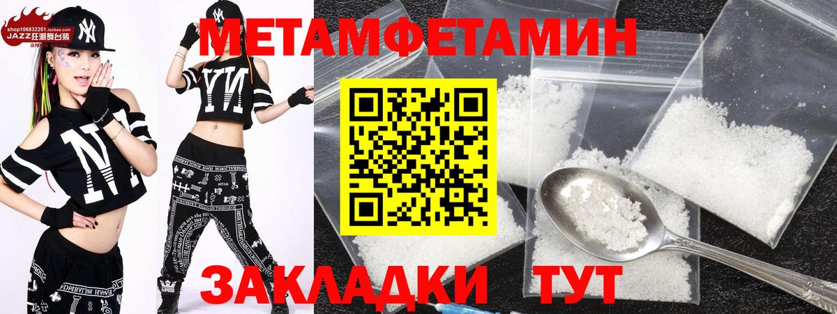Железногорск  Амфетамин  Вход с VPN  АМФ 97% 