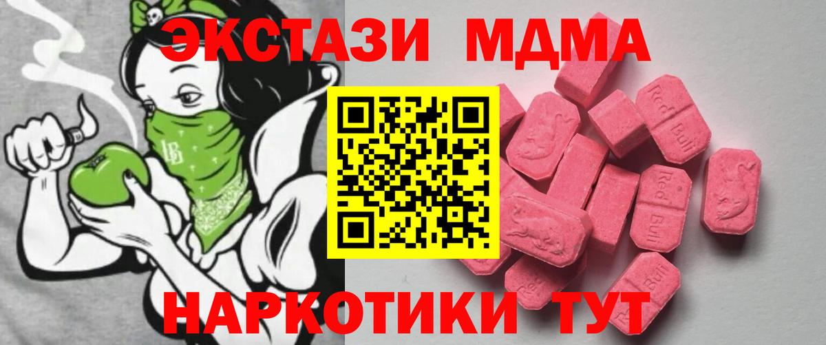 Экстази TESLA Железногорск