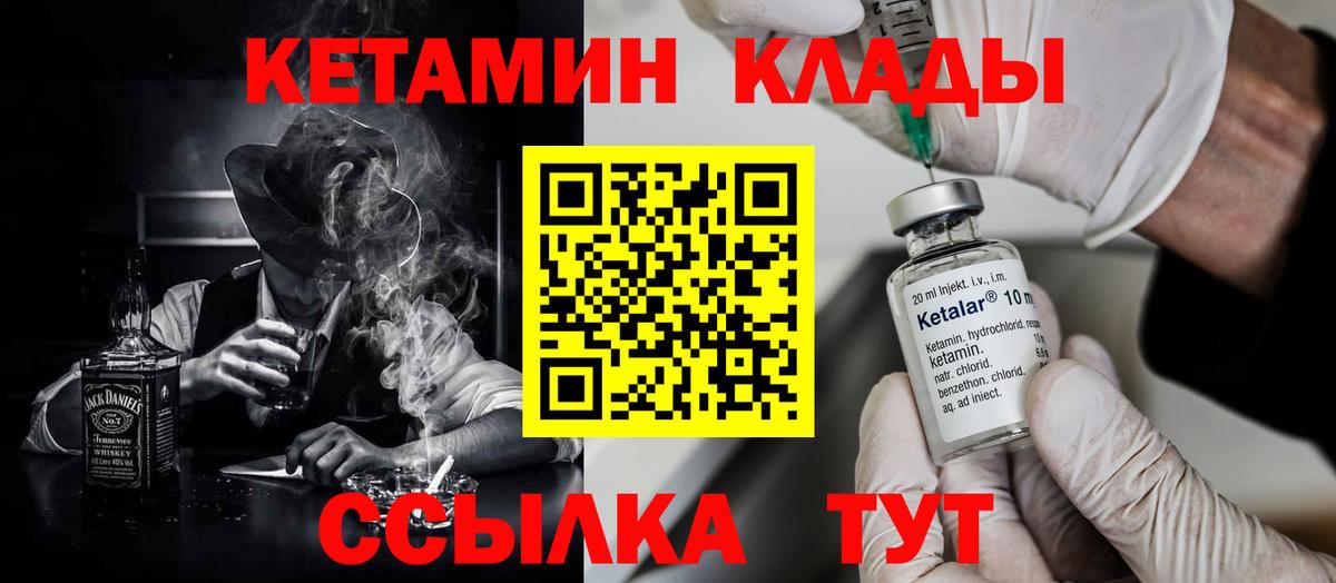 Гашиш  Экстази  Альфа ПВП СК   Cocaine  Кокаин  Железногорск  Меф кристаллы  Каннабис  Вход с VPN  ГАШИШ 