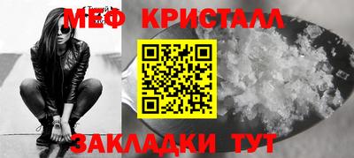 MESCALINE Кулебаки