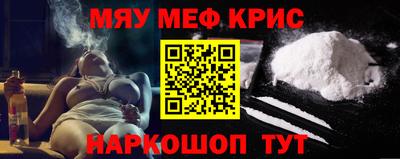 MESCALINE Кулебаки