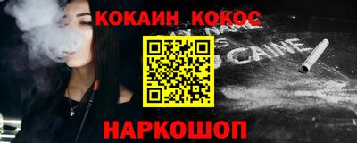 MESCALINE Кулебаки