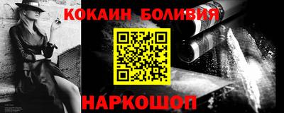 кокаин Камень-на-Оби
