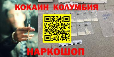 героин Кунгур