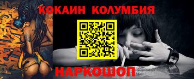 героин Кунгур