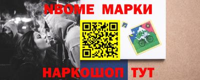 MESCALINE Кулебаки
