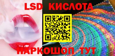 бутик Каменск-Шахтинский