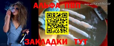 героин Кунгур