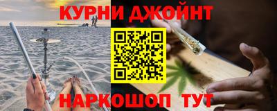 героин Кунгур