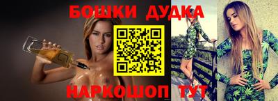героин Кунгур