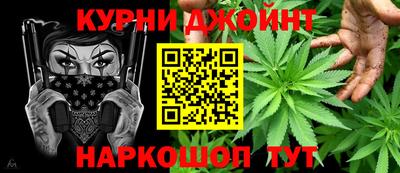 героин Кунгур