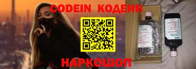 героин Кунгур