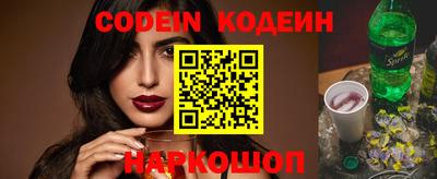 MESCALINE Кулебаки