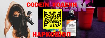 MESCALINE Кулебаки