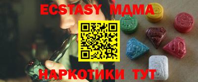 MESCALINE Кулебаки