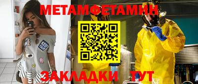 MESCALINE Кулебаки