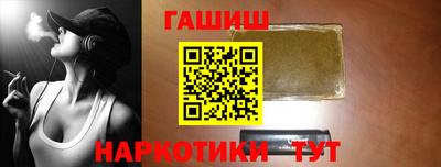 гашиш Кумертау
