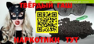 героин Кунгур