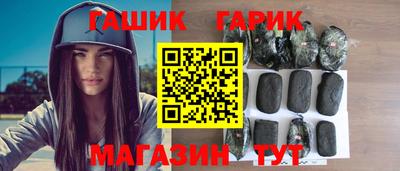 героин Кунгур