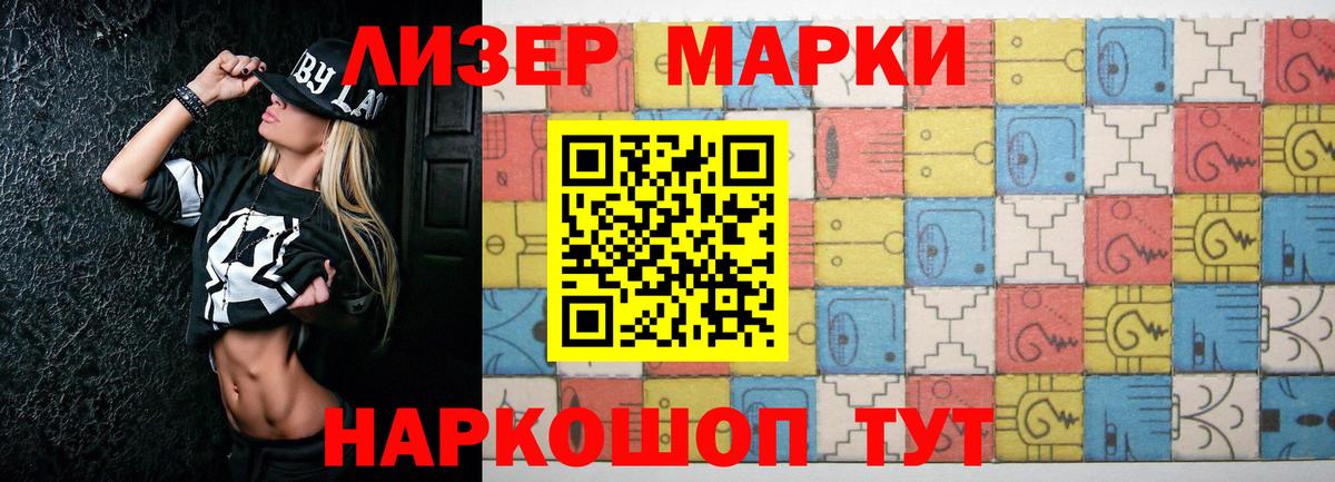 LSD-25 экстази ecstasy Железногорск